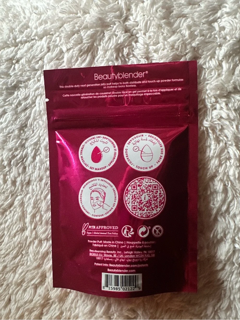 beautyblender- Power Puff